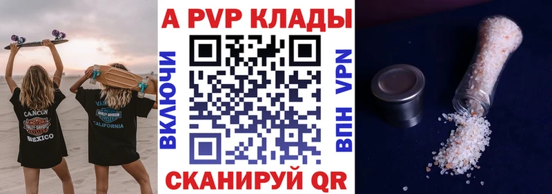 Продажа наркотиков Суворов МАРИХУАНА  A-PVP  АМФЕТАМИН  ГАШ 