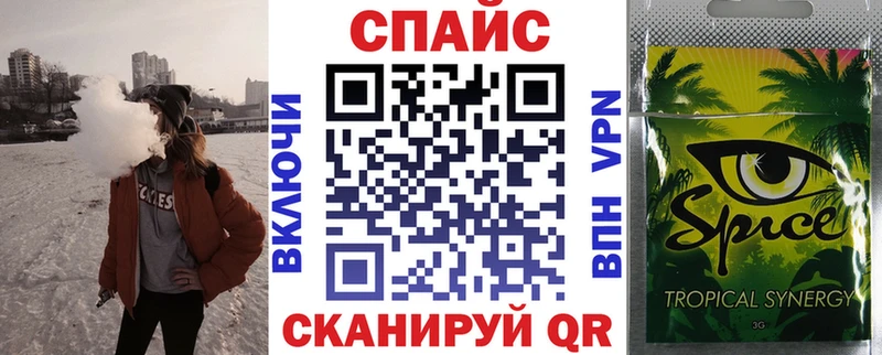 БУТИРАТ 99% купить OMG зеркало даркнет как зайти Суворов
