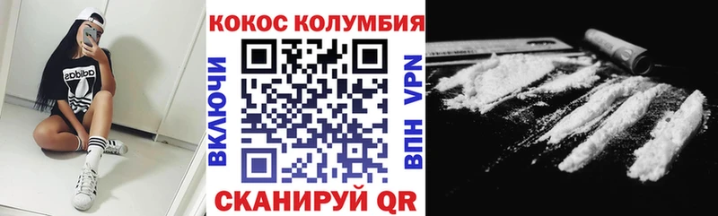 Кокаин Эквадор  Суворов 