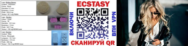 Ecstasy 280мг  закладка  Суворов 