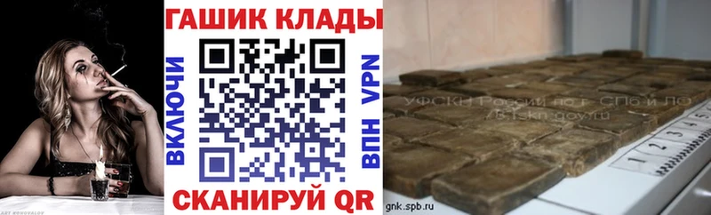 Гашиш убойный продажа наркотиков площадка телеграм Суворов