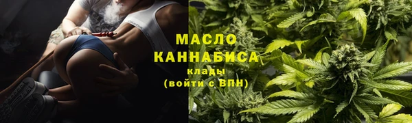 марки nbome Балахна