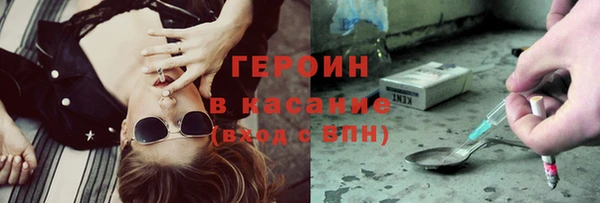 шишки Балабаново