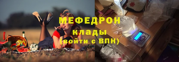шишки Балабаново