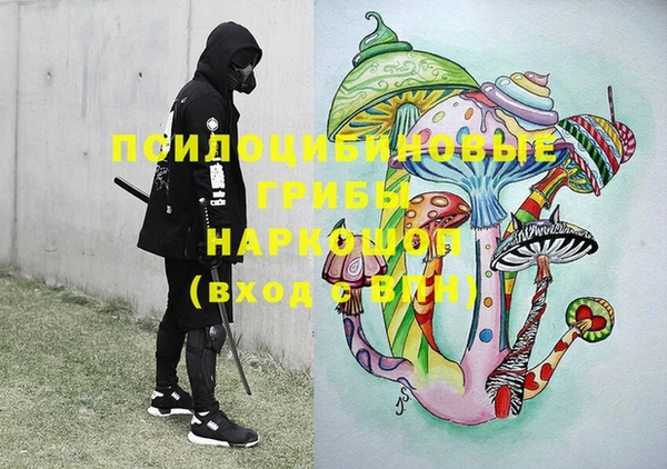 марки nbome Балахна