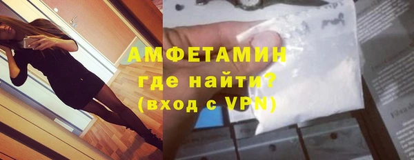шишки Балабаново