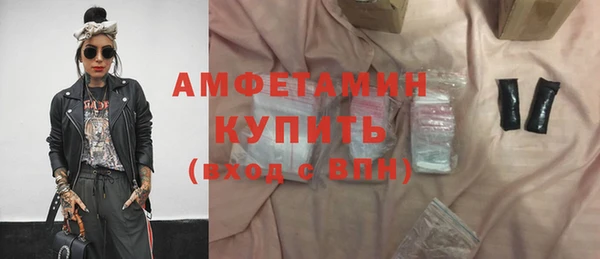 дживик Баксан