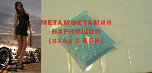марки nbome Балахна
