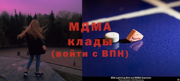 марки nbome Балахна