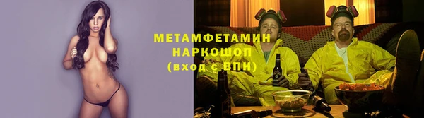 дживик Баксан