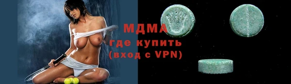 дживик Баксан