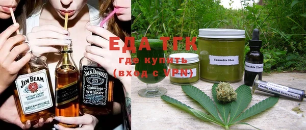 шишки Балабаново