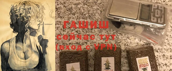 марки nbome Балахна
