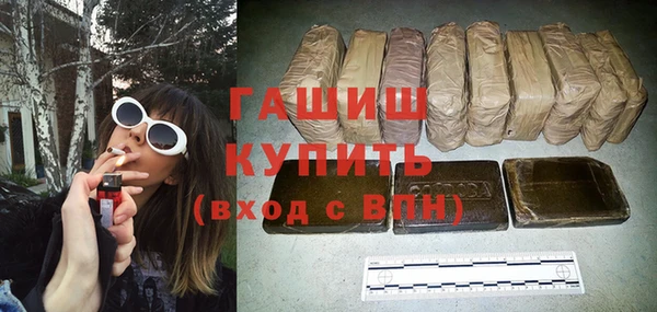 марки nbome Балахна