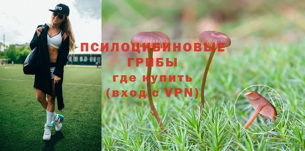 марки nbome Балахна