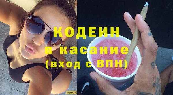 шишки Балабаново