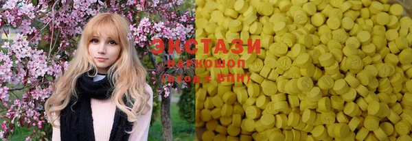кристаллы Покачи