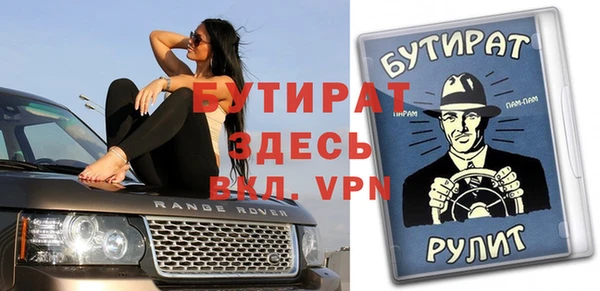 дживик Баксан