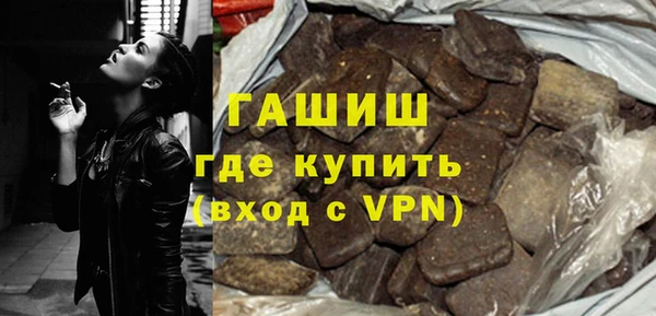 шишки Балабаново