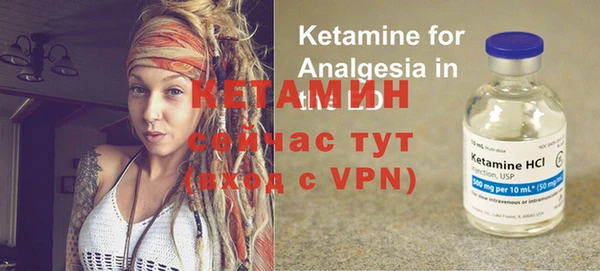 марки nbome Балахна
