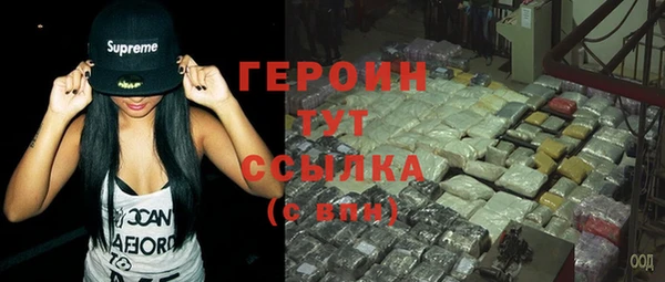 марки nbome Балахна