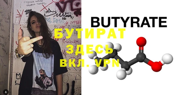 дживик Баксан