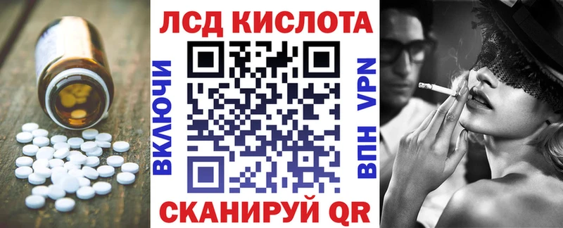 LSD-25 экстази кислота  где найти наркотики  Суворов 
