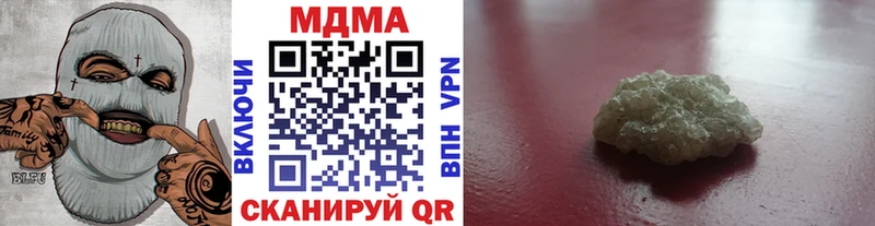 купить наркотик  Суворов  МДМА молли 