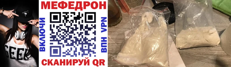 Мефедрон мяу мяу  Суворов 