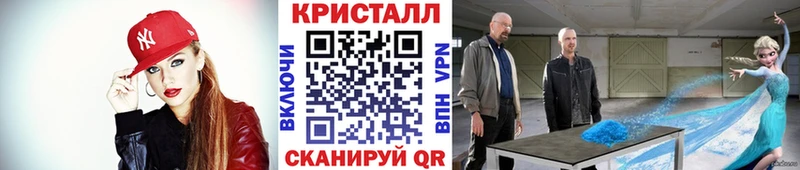 магазин  наркотиков  Суворов  ссылка на мегу как войти  Метамфетамин кристалл 